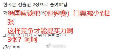 《LOL》韩网热议MSC决赛：我们不能放弃韩国联赛和LPL合并吗？