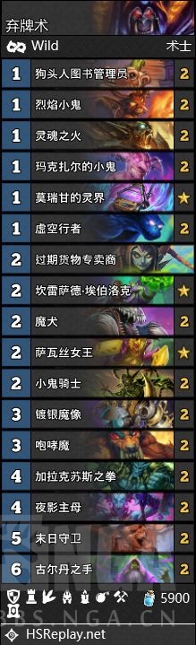《炉石传说》2020年6月狂野弃牌动物园卡组攻略