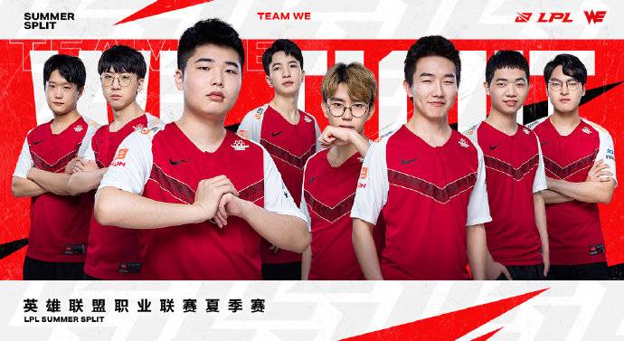 《LOL》2020LPL夏季赛战队海报：ALL WE FIGHT FOR！