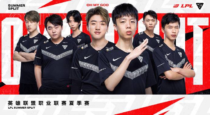 《LOL》2020LPL夏季赛战队海报：ALL WE FIGHT FOR！