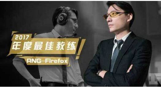 《LOL》前RNG教练风哥的暗示？不能研究了就应该被毁灭