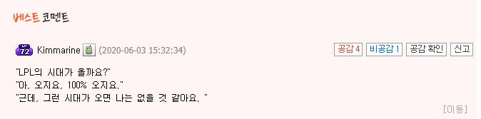 《LOL》韩网热议Uzi退役：LPL用5年超越LCK，五年里他是战斗在最前线的人