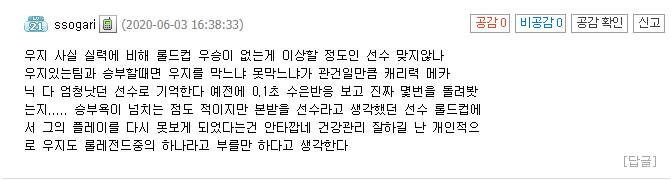 《LOL》韩网热议Uzi退役：LPL用5年超越LCK，五年里他是战斗在最前线的人