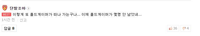 《LOL》韩网热议Uzi退役：LPL用5年超越LCK，五年里他是战斗在最前线的人