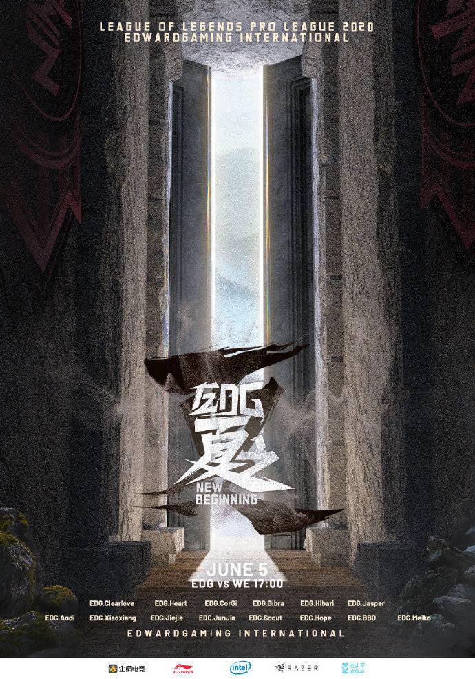 《LOL》LPL今日赛前海报：EDG新的开始，LNG厨艺大比拼