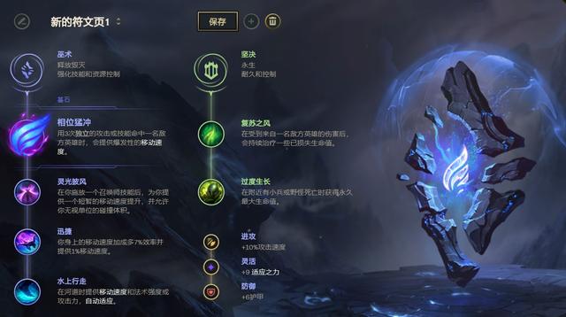 《LOL》10.11中单相位瑟提玩法介绍