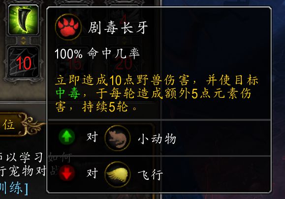 《魔兽世界》玫瑰蜘蛛获得方法