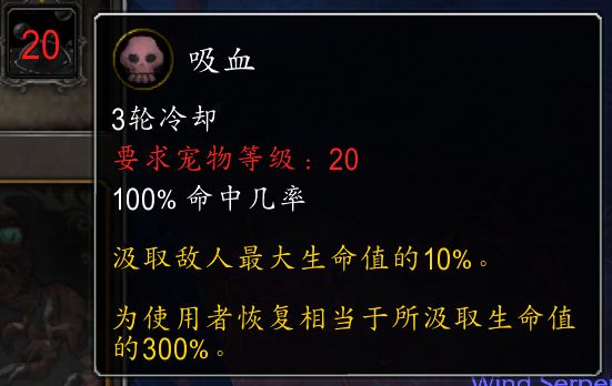 《魔兽世界》玫瑰蜘蛛获得方法