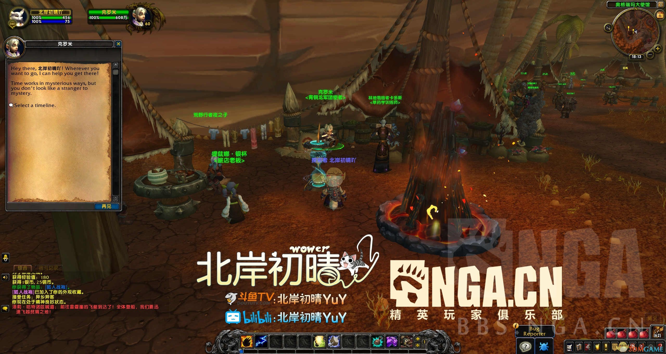 《魔兽世界》9.0小号练级攻略