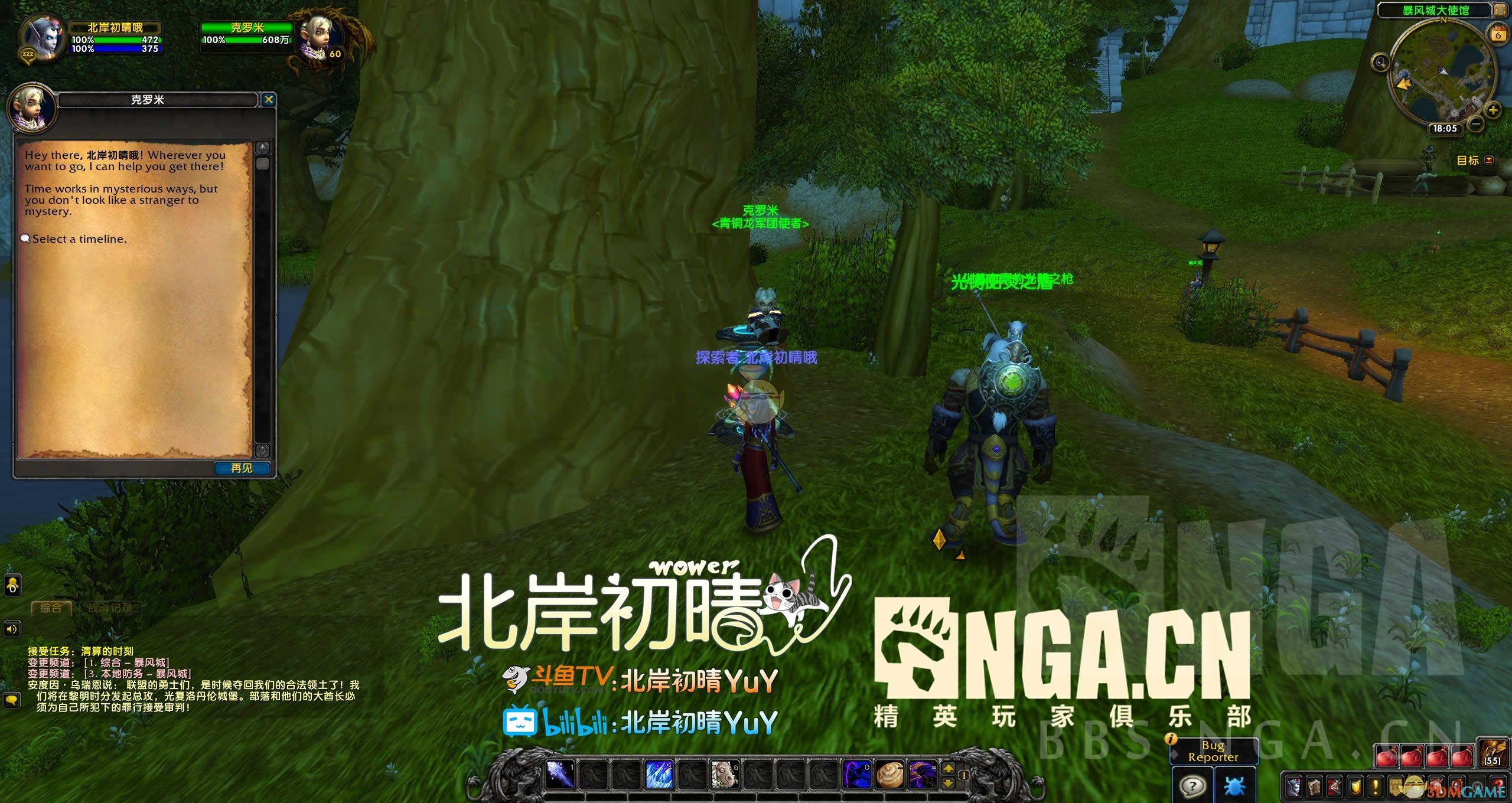 《魔兽世界》9.0小号练级攻略