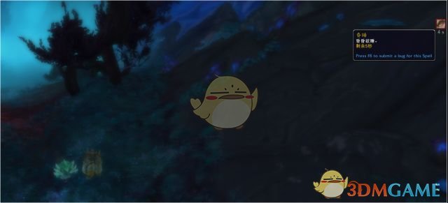 《魔兽世界》酣木之戒获得方法