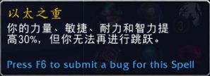 《魔兽世界》恢复德心能之力推荐