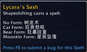 《魔兽世界》恢复德爬塔攻略