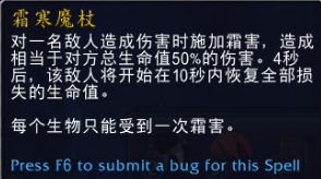 《魔兽世界》恢复德爬塔攻略