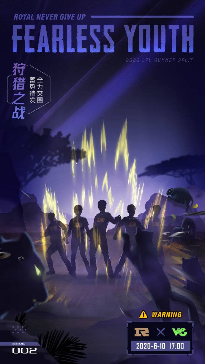 《LOL》LPL今日赛前海报：SN力争上流，JDG不容有狮