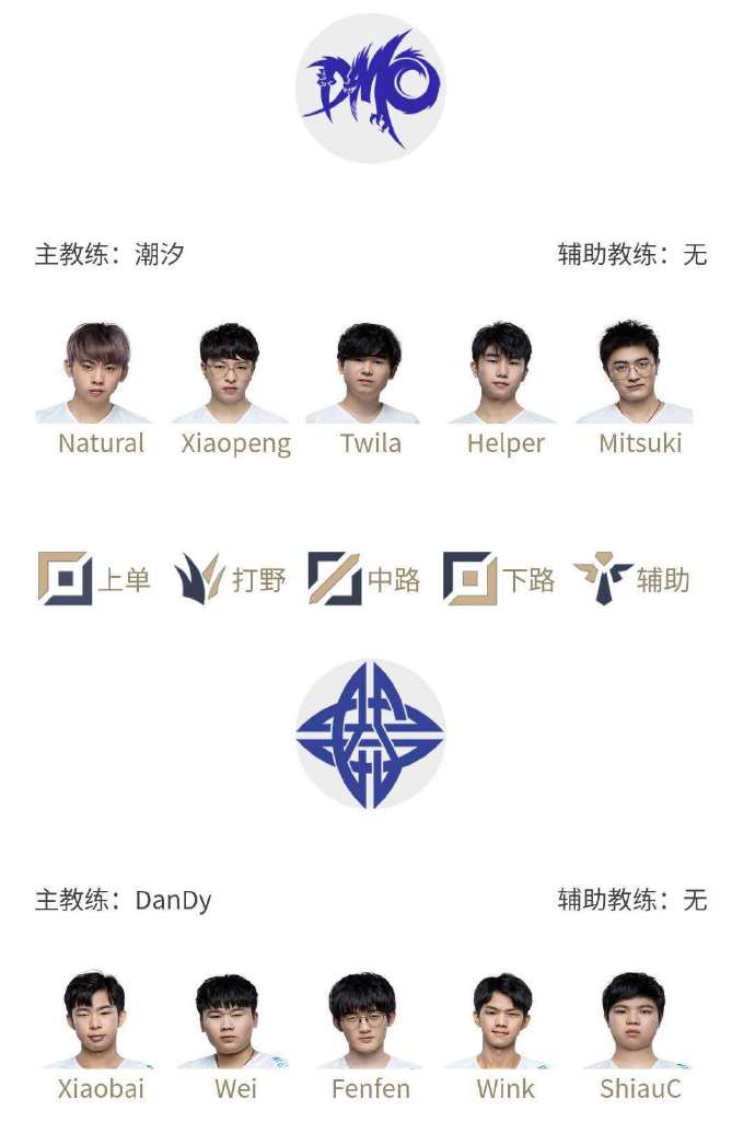 《LOL》LPL夏季赛6月11日赛程 Morgan对决TheShy