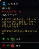 《魔兽世界》灾裔软泥获取方法