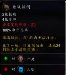 《魔兽世界》灾裔软泥获取方法