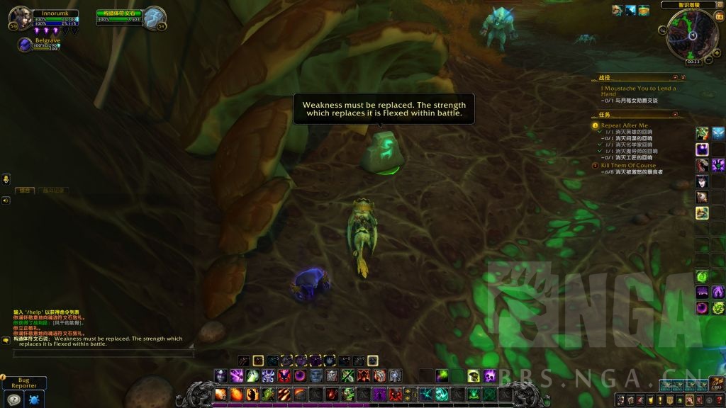 《魔兽世界》智识塔陵任务介绍