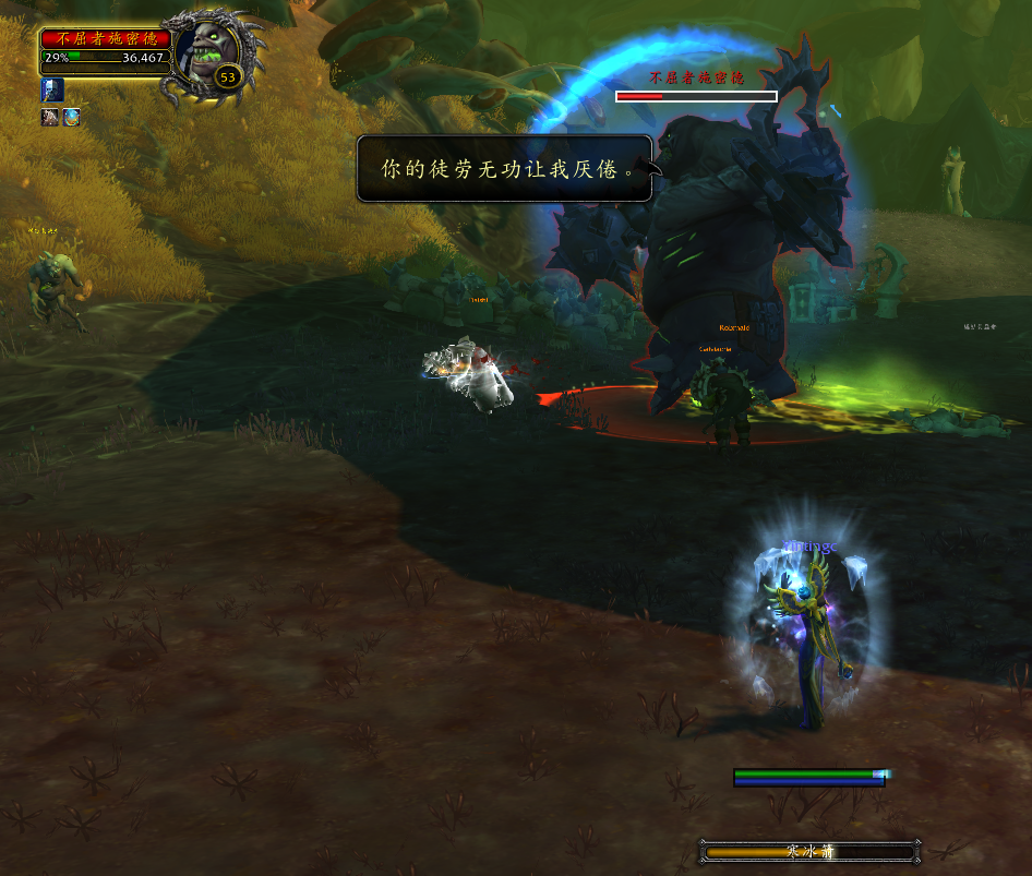 魔兽世界不屈者施密德怎么打