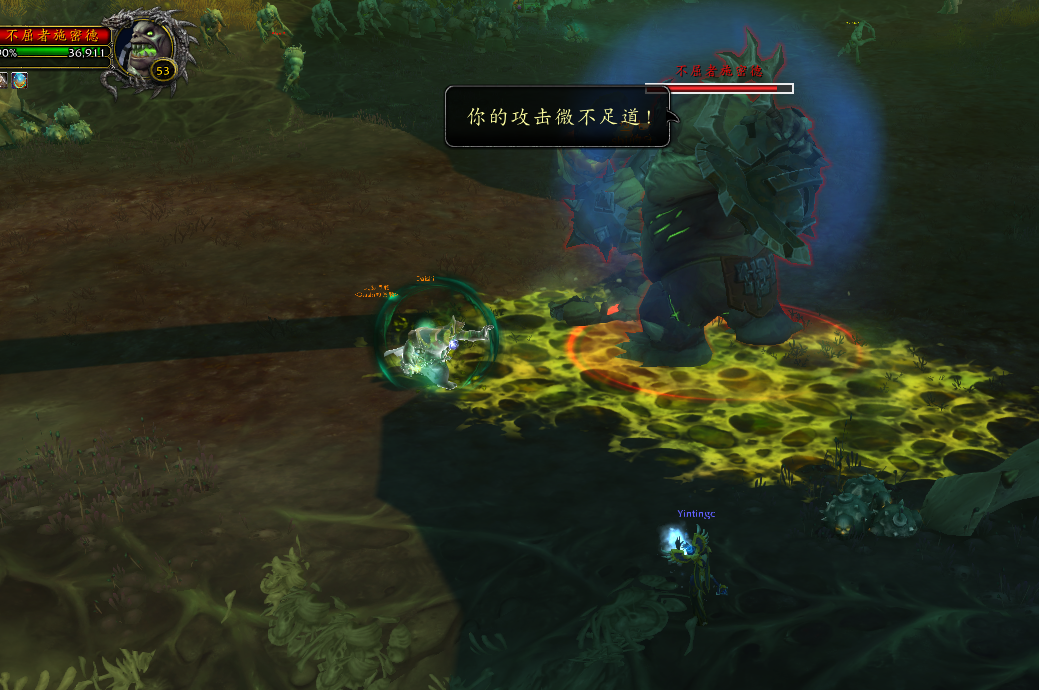 魔兽世界不屈者施密德怎么打