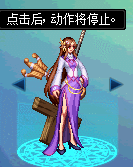 《DNF》NPC时装全职业外观汇总