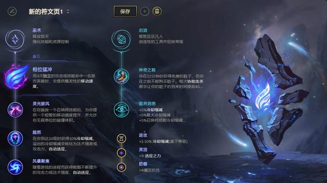 《LOL》10.12中单香炉吸血鬼玩法介绍