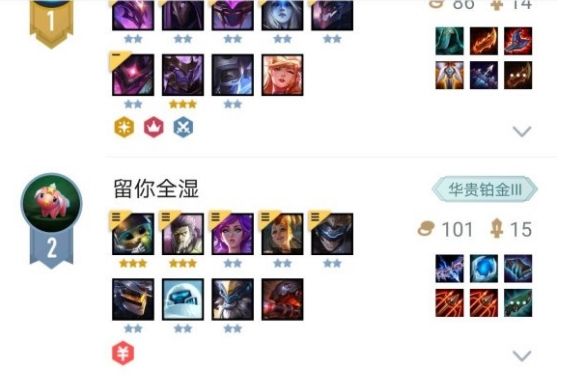 《LOL》云顶之弈10.12拉面剑圣流阵容介绍