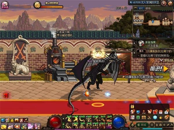 《DNF》侠客行第一季奖励汇总