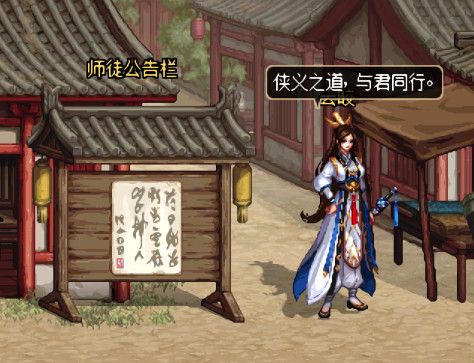 《DNF》侠客行系统玩法解析