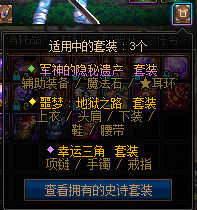 《DNF》侠客行系统玩法解析