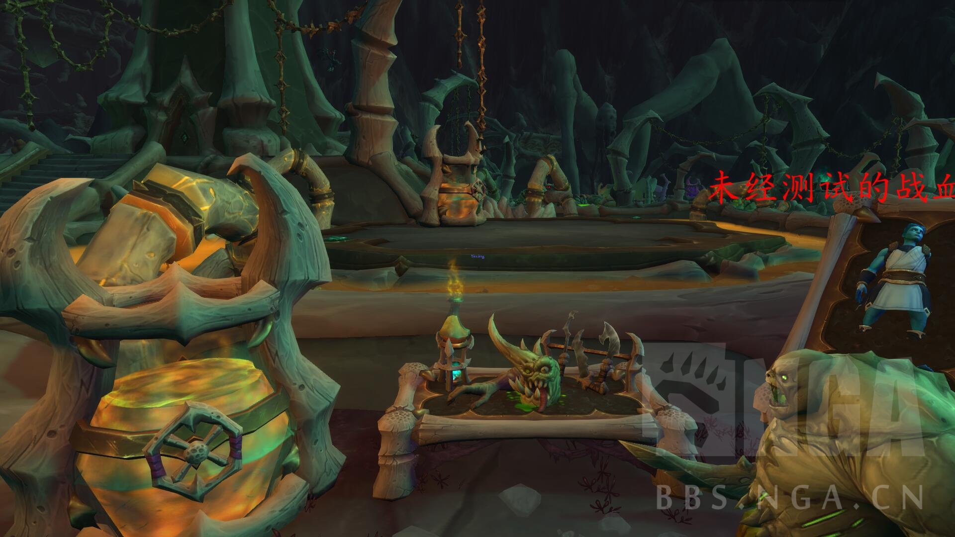 《魔兽世界》造物密院介绍