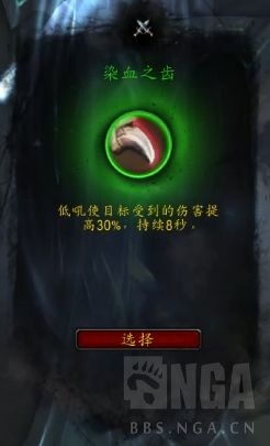 《魔兽世界》守护德心能推荐