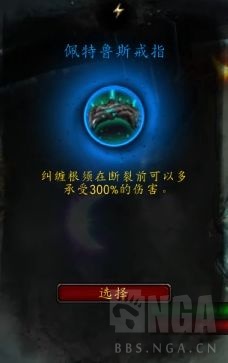 《魔兽世界》守护德心能推荐