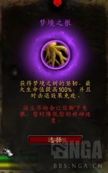 《魔兽世界》守护德心能推荐