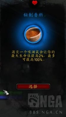 《魔兽世界》守护德心能推荐