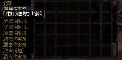 《DNF》辟邪玉收益解析