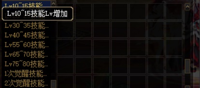 《DNF》辟邪玉收益解析