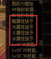 《DNF》辟邪玉收益解析