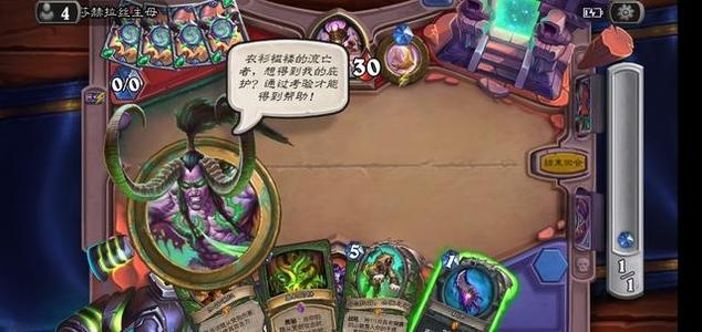 《炉石传说》邪火试炼第二章通关攻略