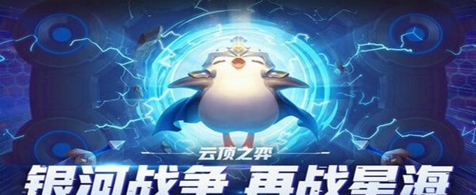 《LOL》云顶之弈10.12战地龙王玩法攻略