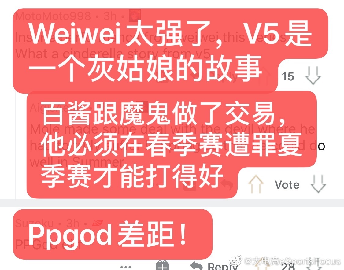 《LOL》海外网友热议：Ppgod大人又做到了！