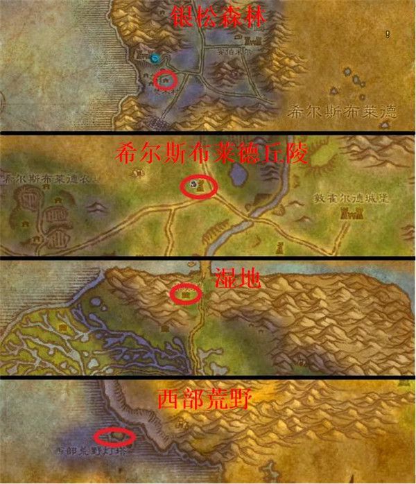 《魔兽世界》怀旧服仲夏火焰节攻略