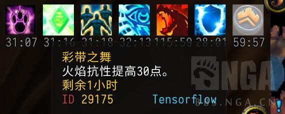 《魔兽世界》怀旧服仲夏火焰节食物攻略