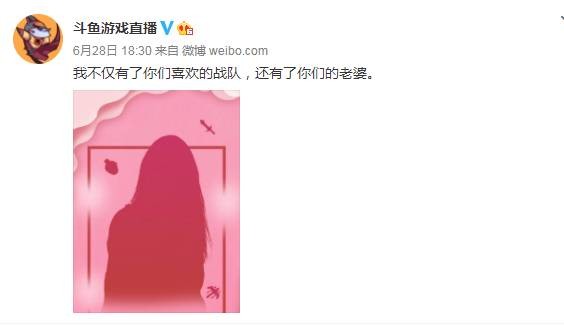 《LOL》Mayumi加入斗鱼直播：你们的WIFI来啦！