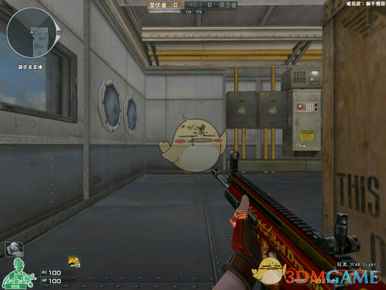 cf红龙scar怎么搞永久的