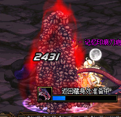 《DNF》记忆之痕刀疤鼠打法攻略