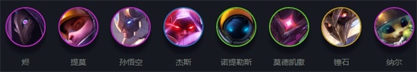 《LOL》云顶之弈10.14重装宇航员狙神玩法攻略