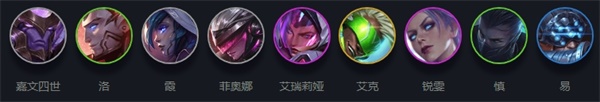 《LOL》云顶之弈10.14霞洛星神剑玩法攻略