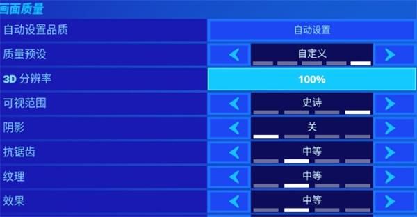 《堡垒之夜》在欢乐公园收集浮环任务攻略